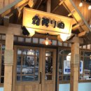 이차돌(평촌점) 이미지