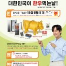 울산교통광고 이미지