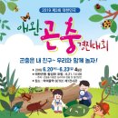 경진역 이미지