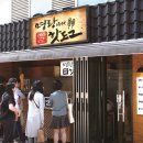 명랑시대 쌀 핫도그 이미지