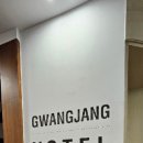 광장관광호텔 이미지