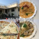모현동-59 | 익산 모현동 컴히얼 프라이빗룸이 있는 양식 레스토랑 맛집 어버이날 모임장소 추천 예약 메뉴 주차