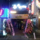 정드린치킨 이미지