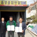 중부산업 이미지