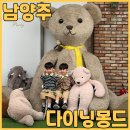 세미콥 | 남양주돌잔치 다이닝몽드 다산점 스테이크 세미뷔페 솔직리뷰