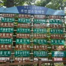 부산농원민박 이미지