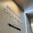 장림치과의원 이미지