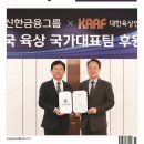 꿈나무실업 | [공지] '육상스토리'_ 2026년 첫 번째 매거진. VOL.25 / '개인 최고기록 수립 선수' 특집호_ '온라인 판'