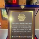 암소원 식당 이미지