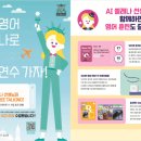 가온수학교습소 이미지