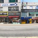 안경매니져전주여의점 이미지