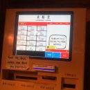 미분당 문정점