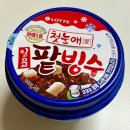 백옥약국 | [다긔의일상] 2025년 5월 둘째 주 : 쉬다가 출근하는 삶, 쉽지 않쟈나~