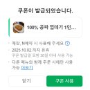 솔방구리삼겹살