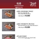 효원가 네이버블로그