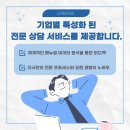 주식회사 어베인 이미지