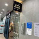 세종 패밀리레스토랑 양식 맛집 : 서가앤쿡 세종점 방문 후기