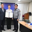 영동경찰서 이미지