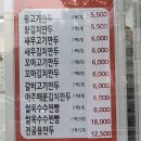 장호덕손만두인천만수점