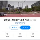 베스트이비인후과의원 이미지
