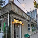 고담한의원 이미지