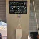 (주)연합전설 | 대구 이월드 맛집 대명동 술집 추천 똥집대통령 대명점 모듬똥집 후기