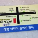 애정갈비(월성점) 이미지