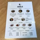 달아래면 이미지