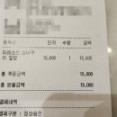 메리푸드 - 용산구 한강대로 185 | 메리푸드