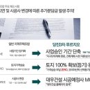 푸르지오3차아파트 이미지