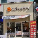 육회바른연어루원시티점 이미지