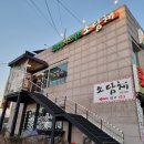 소담채2 이미지