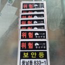 전주시 완산구청 이미지