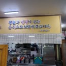 명품 참 한우 이미지