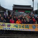 수안보농업협동조합 이미지