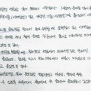 선일여자중학교 | 김O성 선일여중 2학년 하이캠퍼스 갈현학원 담당교사 ; 김금자( 수학,과학)