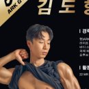 상동스포츠주 이미지
