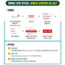 신내과의원 이미지