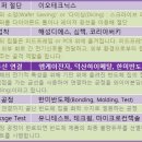 덕산금속(주)
