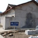 황룡계곡 화장실 이미지