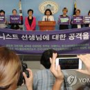 여성의전화여성인권교육센터 이미지