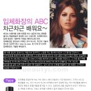 ABC메이크업