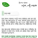 아뜰리에온