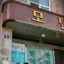 태극목욕탕 이미지