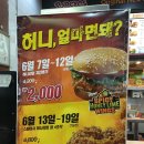 허니치킨 이미지