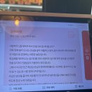어반하우스 | 잠실새내역 술집 찾는다면? 잠실 야구장 맛집 어반하우스 후기 | 두루치기, 주먹밥, 미숫가루 소