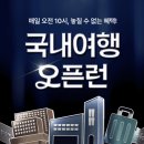 버스정류장 앞(22140) | 워커힐 더글라스 하우스 라운지 해피아워 내돈내산 서울 태교여행 호텔 추천 후기