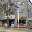 노랑통닭완주봉동점