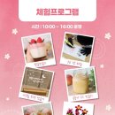 복숭아쉼터 이미지