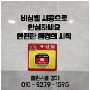 클린스쿨서울 이미지